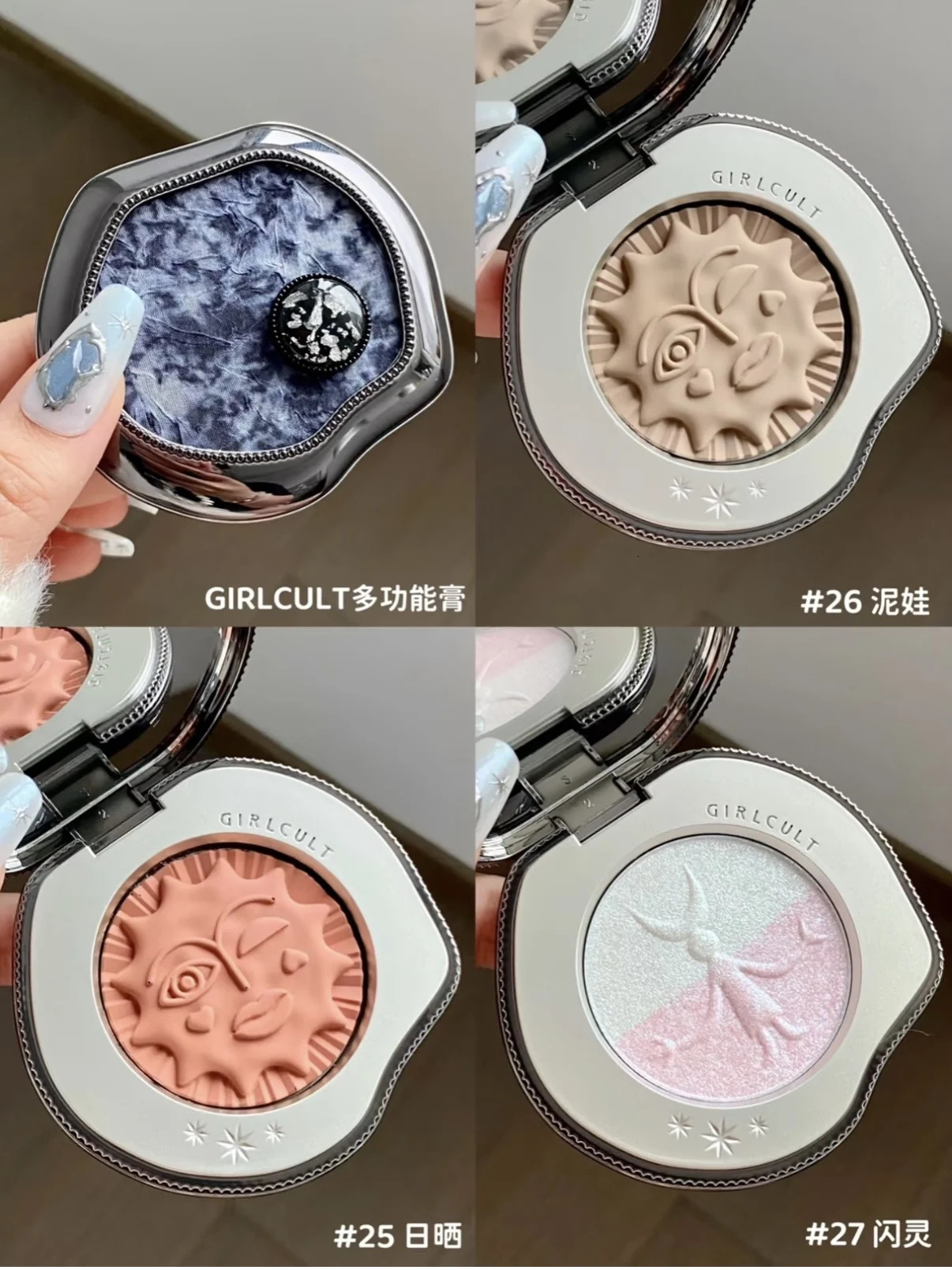 Girlcult Peach Series Jelly Blusher Cream Witch Blush Clay Blood Peach Highlighter Expansion Color White Nude Color Fine Matte 251231