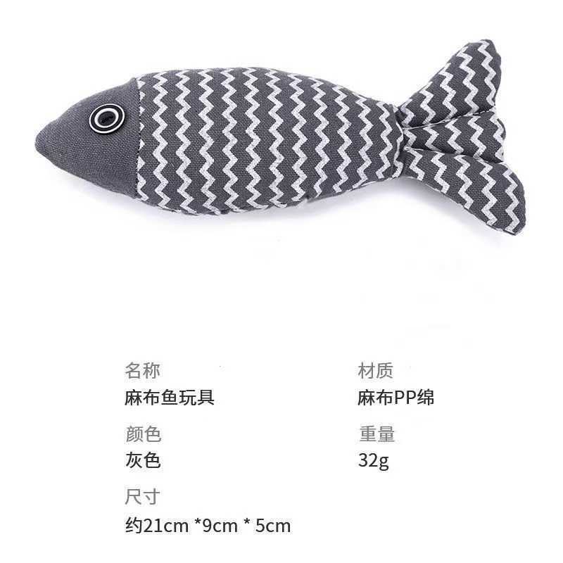 Cat toy simulation fish, cat mint fish, cat teasing stick, self fun and relieve boredom, cat supplies, linen fish dolls, cat toys