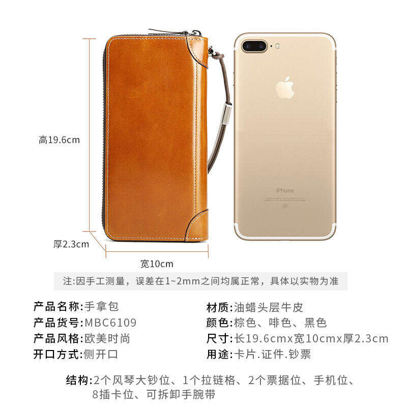 Amazon Retro Men's Wallet Long Zipper Multi-Card Slot Large Capacity Oil Wax Clutch Genuine Leather Coin Purse