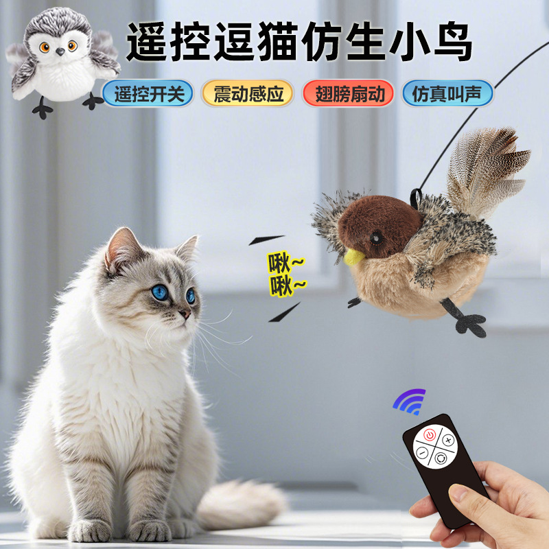 Cat toys, intelligent electric simulation birds, can pat cats to relieve boredom, shake birds, pet supplies