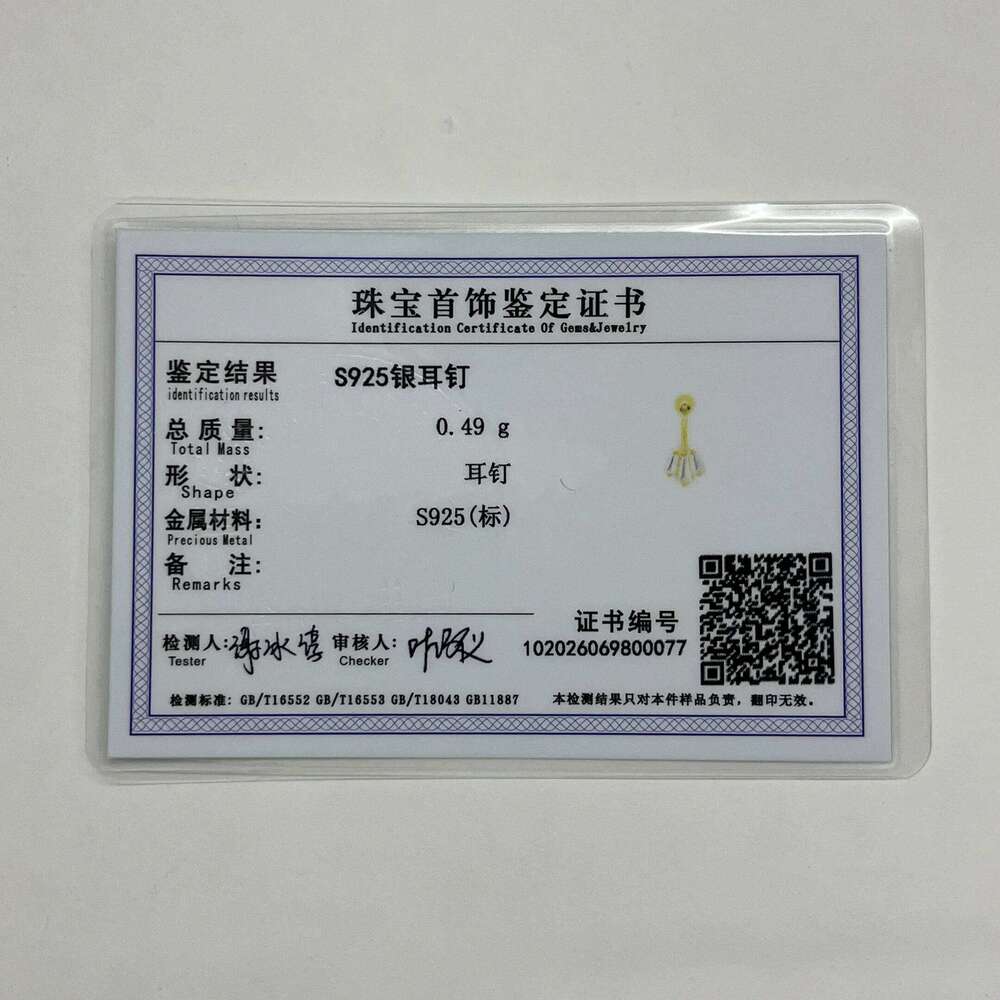 Aide 925 Sterling Silver Women Single Gold Zircon Crown European and American Flat Head Threaded Piercing Earring Gifts 1piece