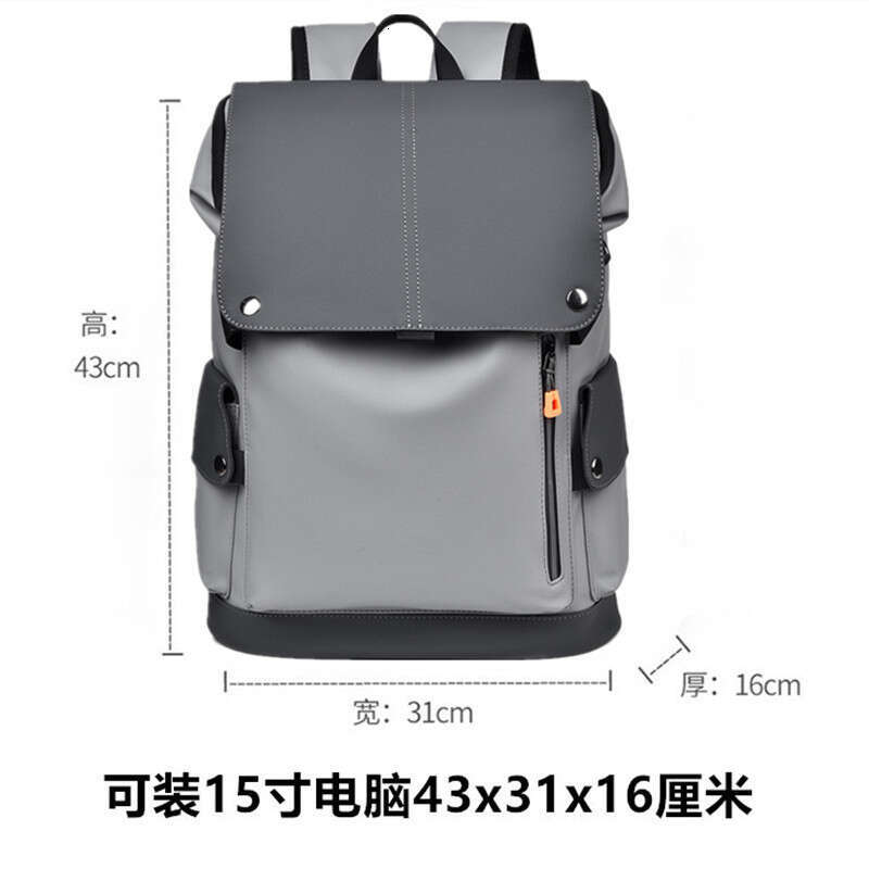 Cross-Border New Business Backpack Men's Double Shoulder Large Capacity Travel Laptop Work Functional Bag Trendy PU Leather