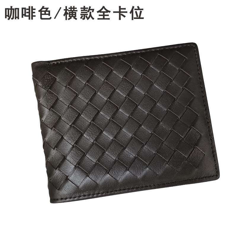 Factory Direct Genuine Leather Short Wallet Sheepskin Handwoven Men's Slim Coin Purse Multi-Card Slots