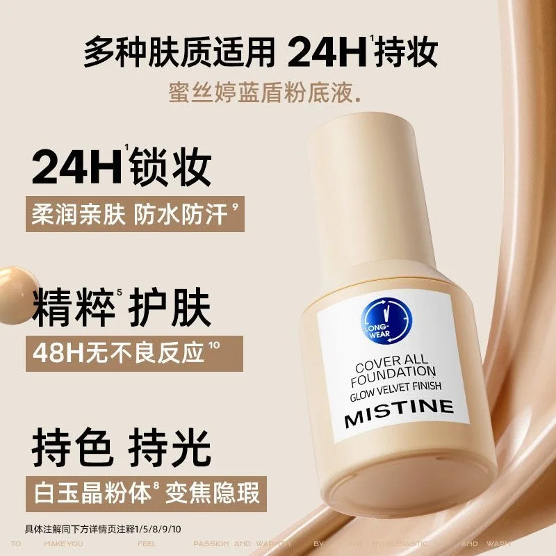 Mistine Liquid Oil-Free Foundation Makeup Base Long Wear Liquid Foundation Vegan Mineral Full Coverage Matte Finish For Face 251230