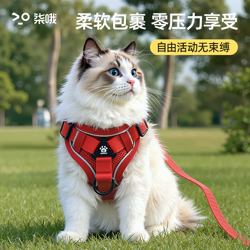 Cat leash vest style anti slip out walking cat leash pet harness chain adjustable walking cat artifact