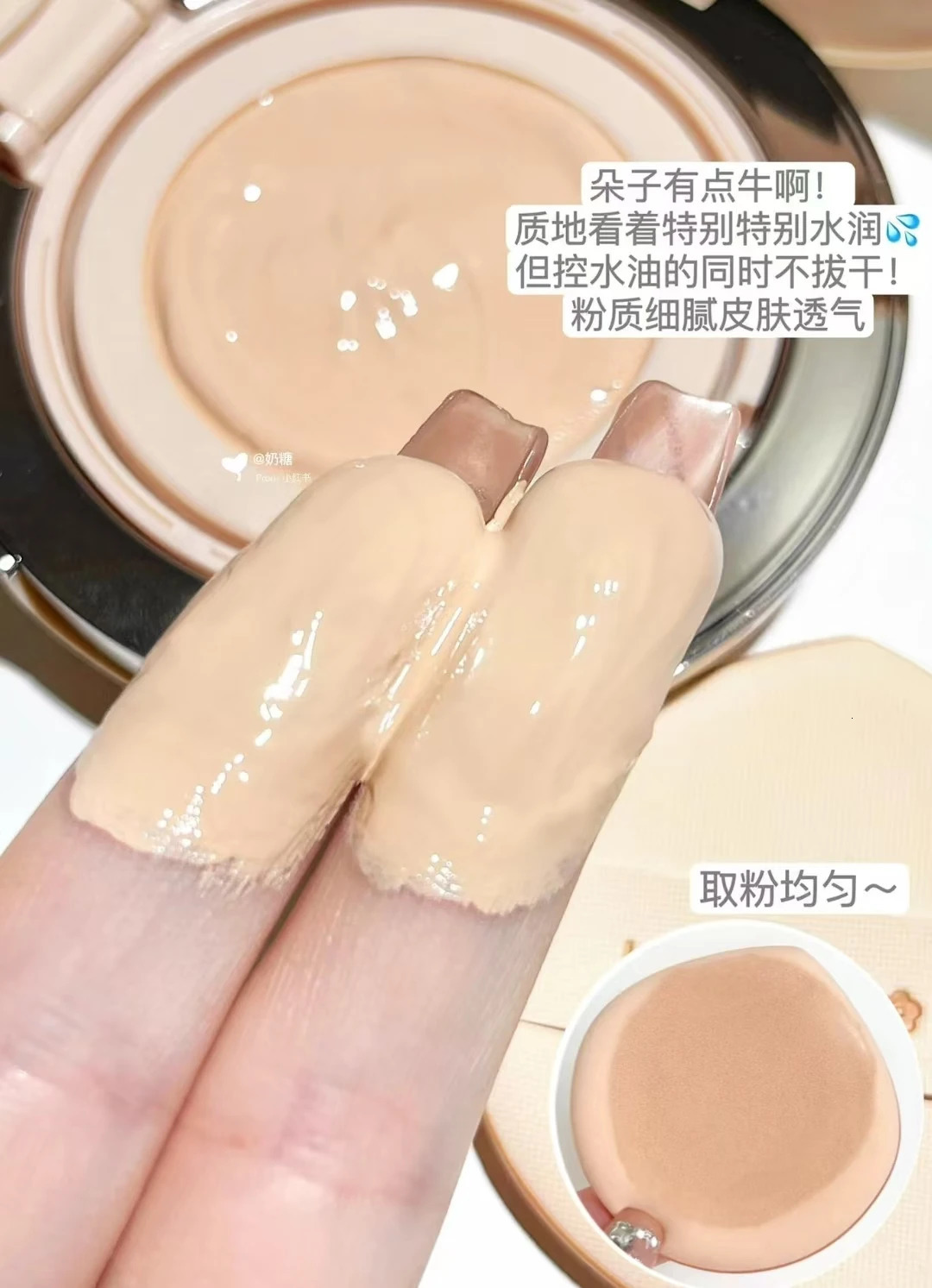 Judydoll Air Cushion Concealer Makeup Foundation Long-lasting Invisible Pores Liquid Oil Skin Cream 251230