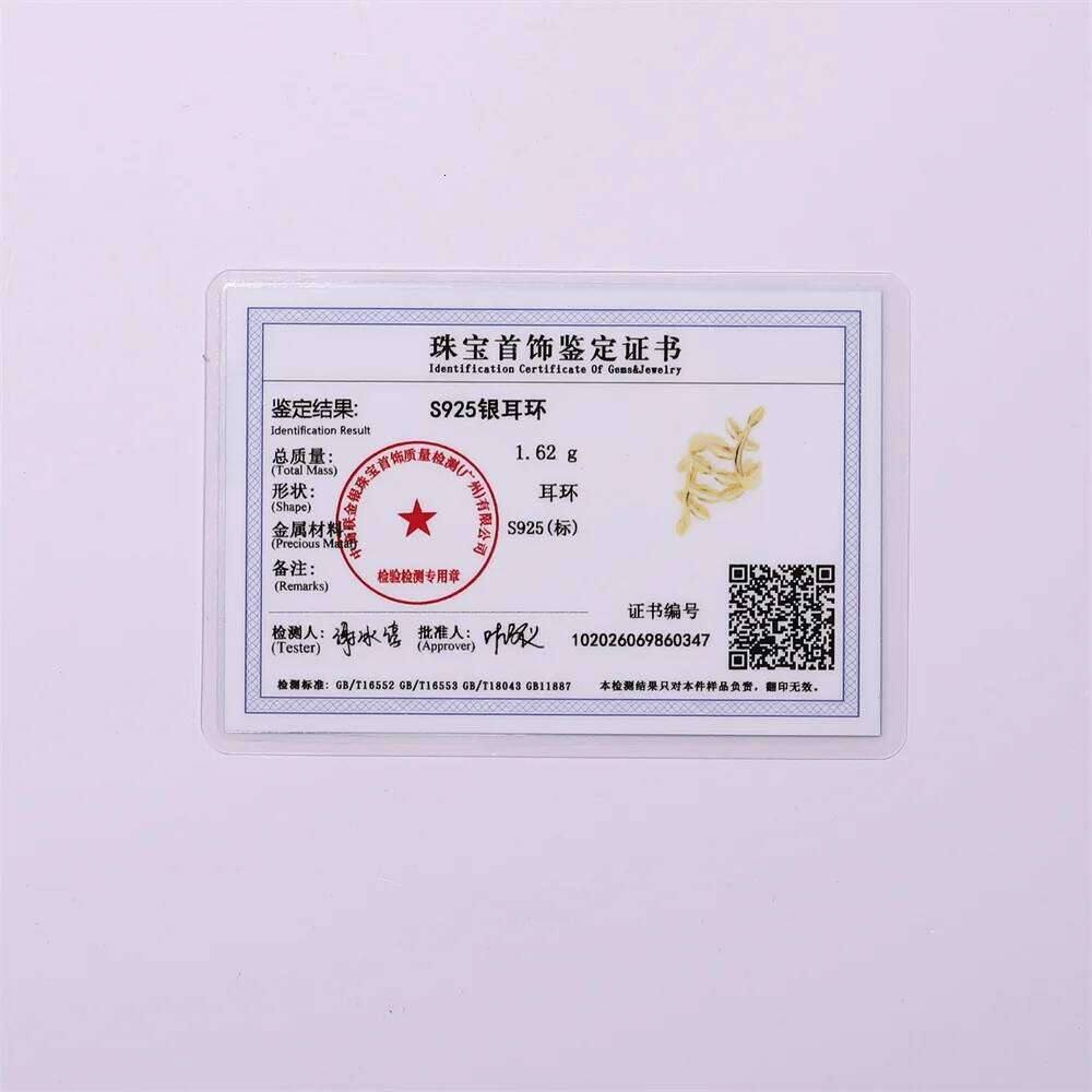 Aide S925 Sterling Silver Smooth Branch Cuff Minimalist Leaf Design Non-Piercing Cartilage Ear Clips Jewelry for Women 1pc