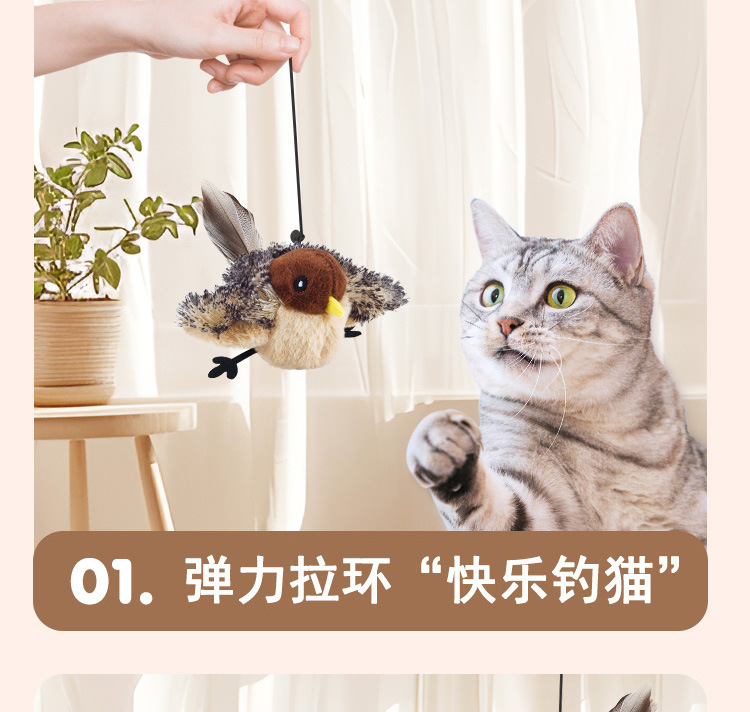 Cat toys, intelligent electric simulation birds, can pat cats to relieve boredom, shake birds, pet supplies