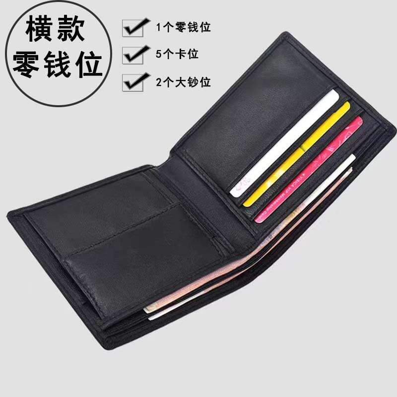 Factory Direct Genuine Leather Short Wallet Sheepskin Handwoven Men's Slim Coin Purse Multi-Card Slots