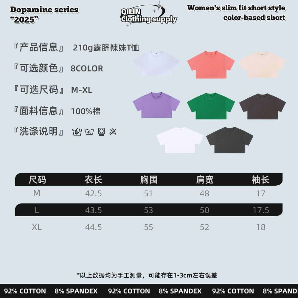 Pure Cotton 210g High Waist Crop T-Shirt for Women Loose Yoga Fitness Sleeve Short Sports Top Hot Girl Outfit Versatile