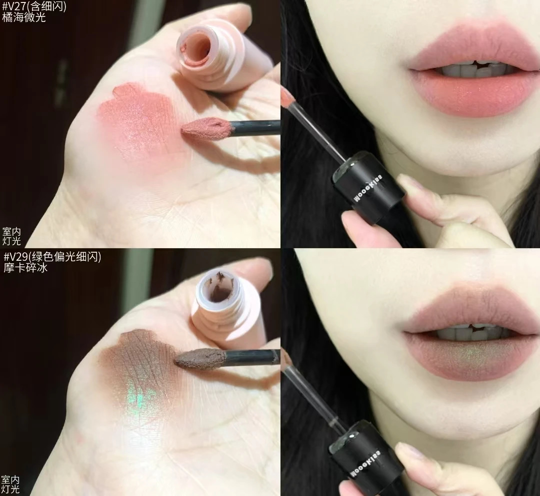 Mooekiss Velvet Lipmud Matte Green Shimmer Lipstick Long-lasting Non-stick Cup Lip Clay Chestnut Color Lip Makeup 251230