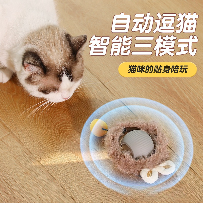 Cat Toy Ball Self Fun Ball Teasing Cat Rolling Ball Hair Pet Soothing Plush Teasing Ball Cat Toy Pet