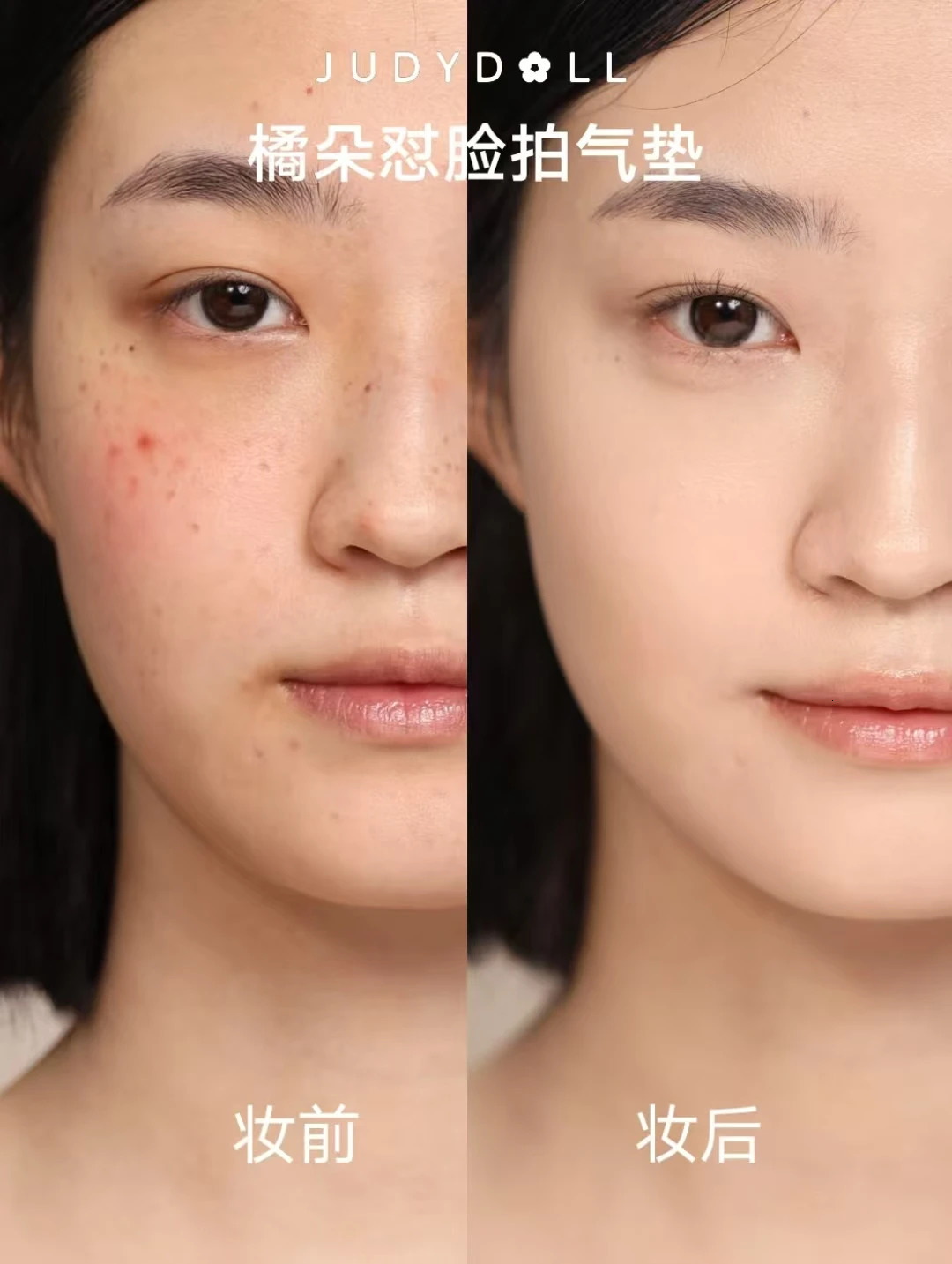 Judydoll Air Cushion Concealer Makeup Foundation Long-lasting Invisible Pores Liquid Oil Skin Cream 251230