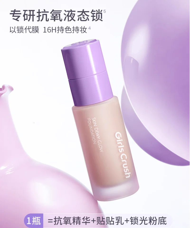 GirlsCrush Foundation Skin Dewy Glow Luminous Finish Lightweight Foundation For Dry Skin Makeup Cosmetics 251230