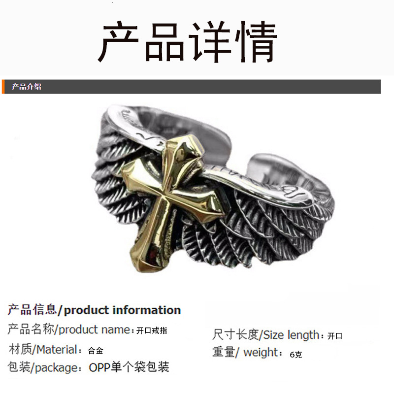 Luxury Brand Designer Jewelry New European And American Men's Hip-Hop Style Trendy Retro Temperament Ring Korean Version Ins Style National Trend