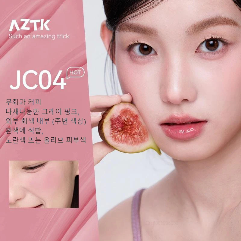 AZTK Blusher Color Face Makeup Rendering Liquid Blush JC04 Moisturizer Longlasting Beauty Expands Contracts Cheek Cosmetics 251231