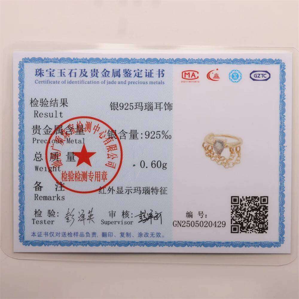 Aide Agate Stud Earrings For Women 925 Sterling Silver Jewelry Gift Simple Dainty Cartilage Helix Natural Stone Flat Back Studs