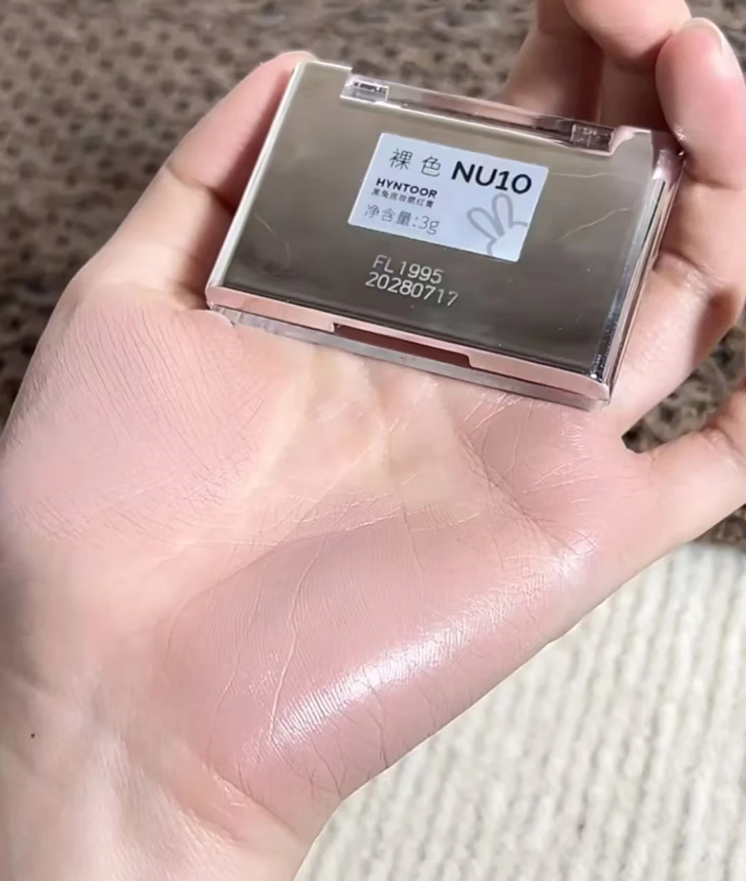 Hyntoor Blush Cream Matte Hydrating Creamy Nude Cheek Tint Concealer Cream Skin Tone Correction Easy to Apply Face Makeup 251231