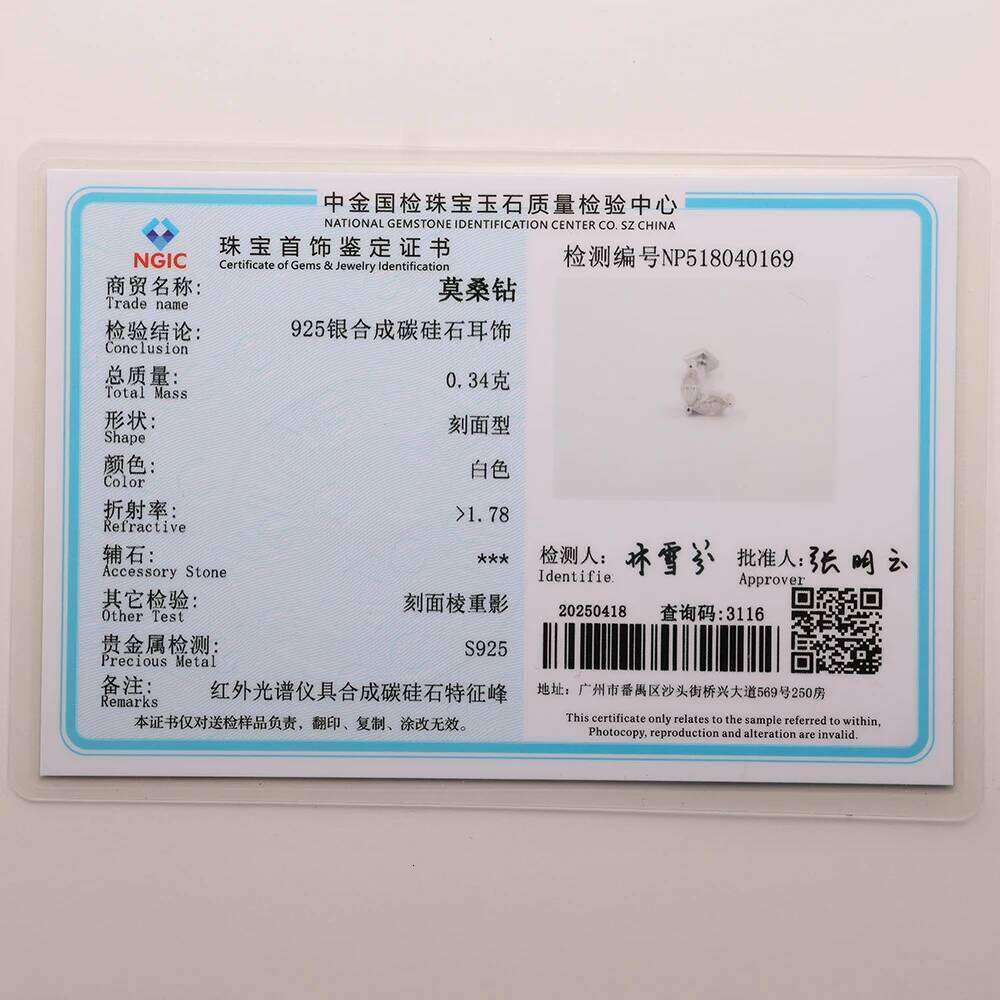 Aide Sparkling Moissanite Piercing Earring in 925 Sterling Silver for Women Luxury Diamond Ear Stack Perfect New Year's Gift