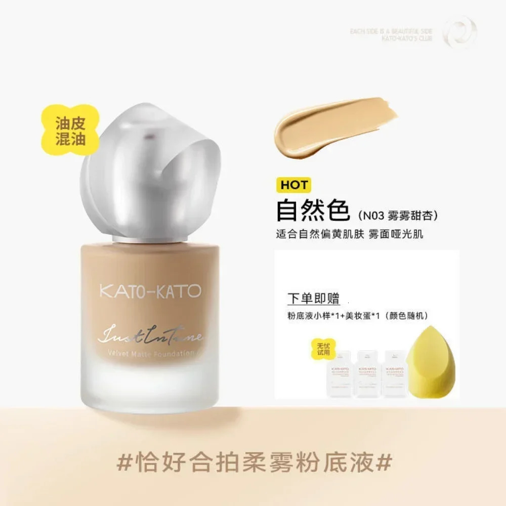 KATO Velvet Matte Foundation Concealer Long-lasting Clear Waterproof Oil-control Invisible Pores Makeup Cosmetics 251230