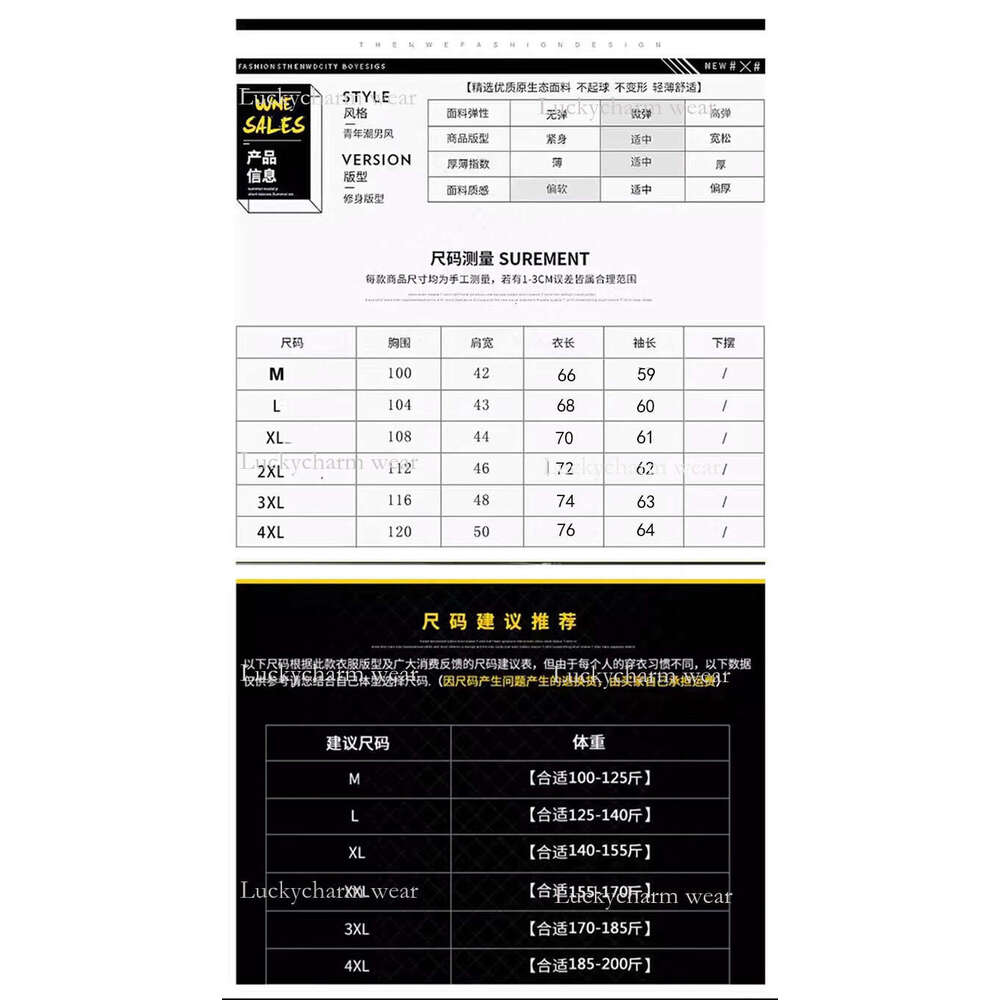 Source Factory One-Piece Dropshipping Spring And Autumn New Letter Heat-Printed Youth Men's Sweatshirt Casual Daily Top