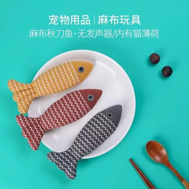 Cat toy simulation fish, cat mint fish, cat teasing stick, self fun and relieve boredom, cat supplies, linen fish dolls, cat toys