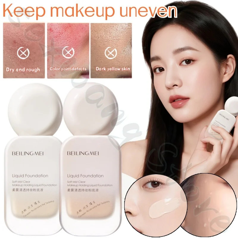 Soft mist clear makeup foundation refreshing lightweight long-lasting and even skin tone to improve dullness 30g 251230