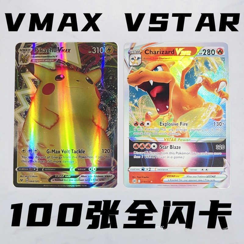 Pokmon Card VMAX Pikachu Card VSTAR Pokmon Pet Little Flash Card PTCG English L250104RQJ4
