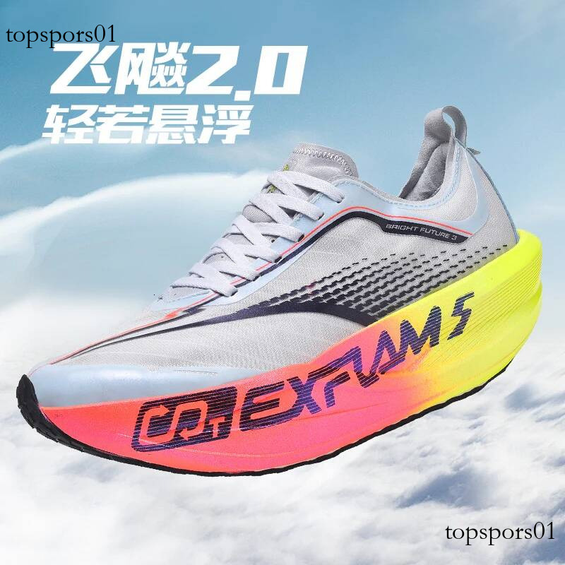 Marathon Sports Running Shoes Breathable Lightweight Comfortable Athletic Nonskid Leisure Outdoor Sneakers for Men