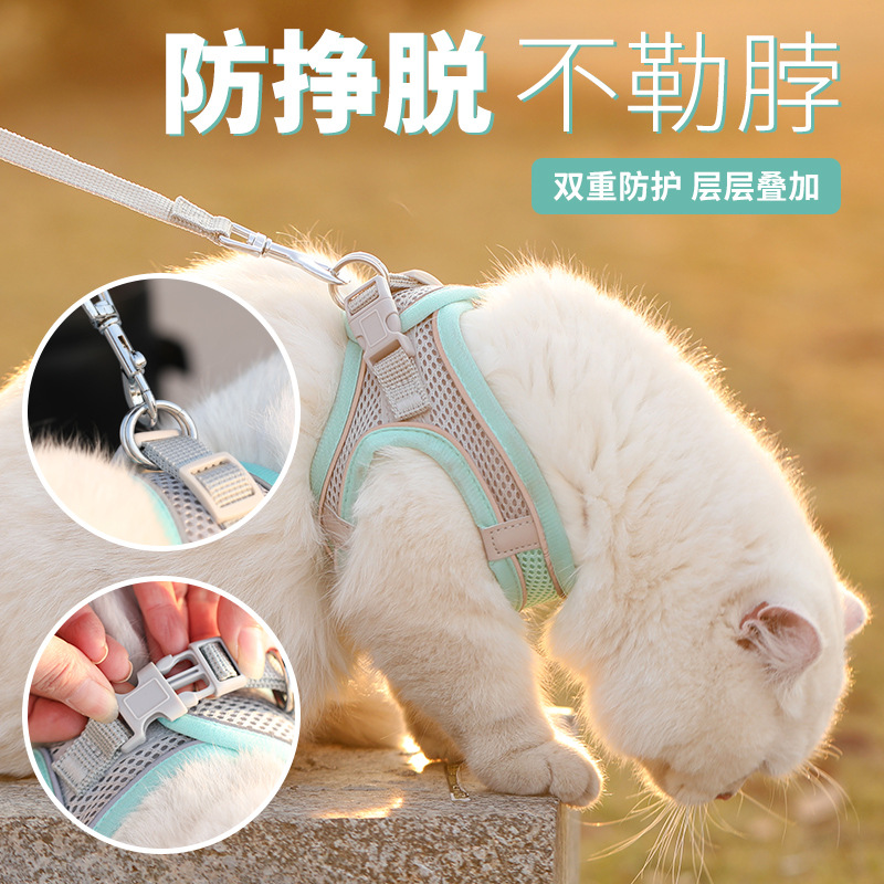 Cat leash anti slip vest style breathable reflective pet chest harness small dog walking cat leash pet supplies