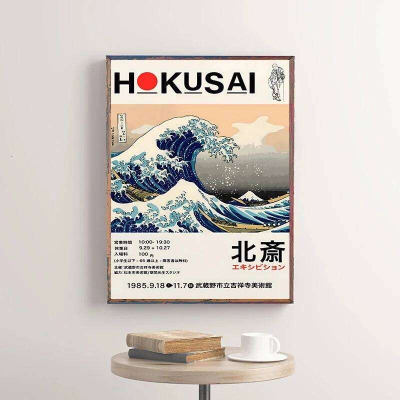 Vintage Japanese Poster Abstract Canvas Painting Print Wall Art Picture for Living Room Cuadros Home Decoration Gift 26N0104