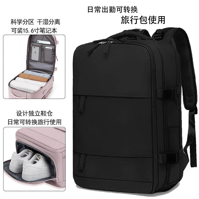 Compact Large Capacity Vacuum Compression Travel Backpack with Air Pump Ryanair Approved Carry-On Size Multi-Layer Laptop Bag 251114