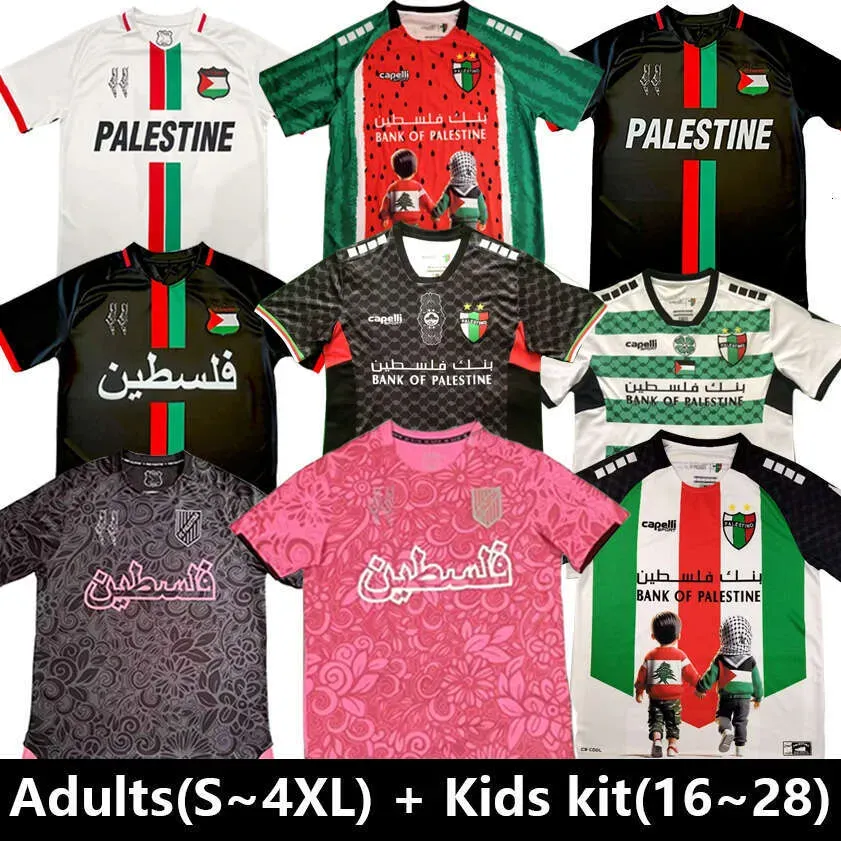 Adults Palestine shirt Kids kit Children's set men Palestino football Shirt Player soccer Jersey S XXXL 4XL Palestinian Match sports training Short sleeves 24 25 26