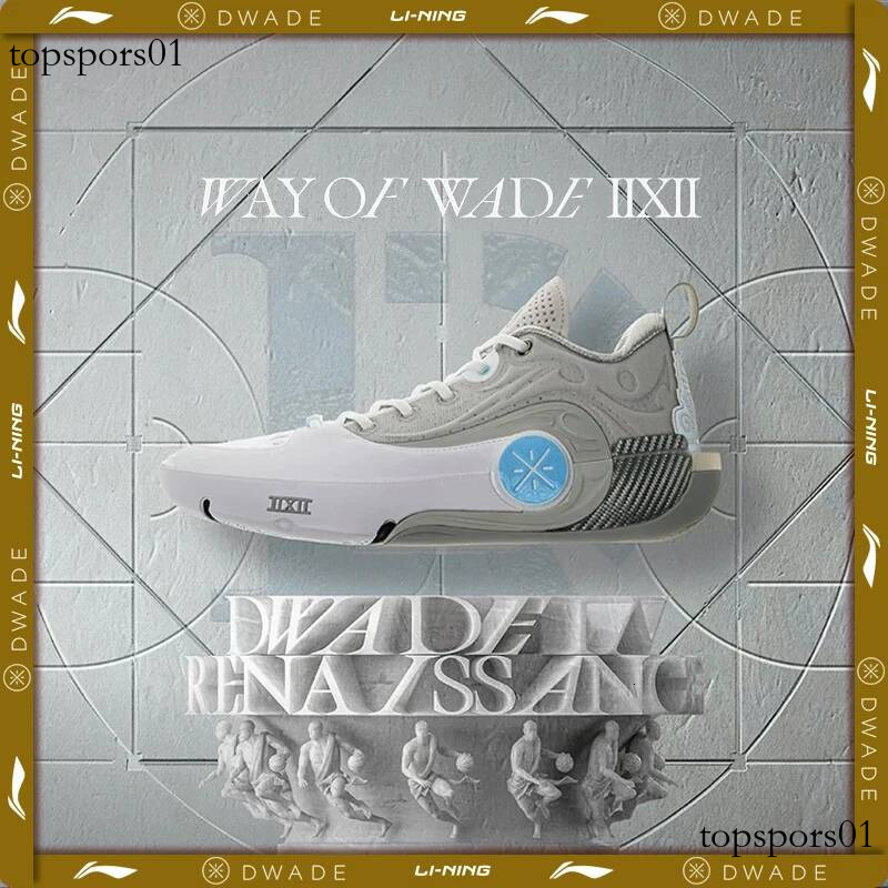 Li-Ning Men's WAY OF WADE 12 Professional Basketball Shoes SUPER BOOM LiNing CARBON-FIBER PLATE Competition Sneakers ABAV085