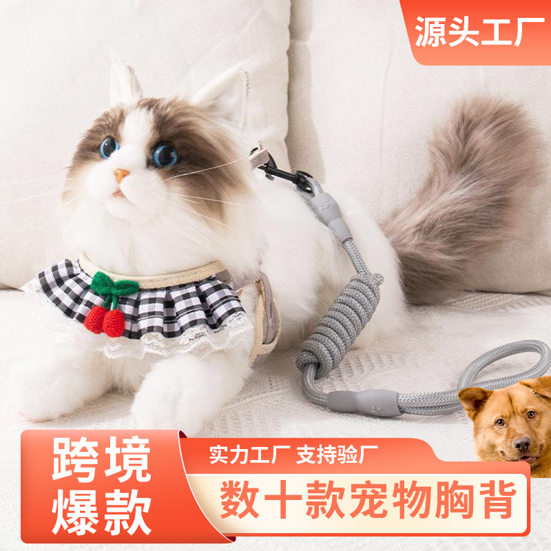 Pet Supplies: Dog, Cat, Traction Rope, Puppy Neck Hoop, Anti slip Dog Walking Rope, Small Dog, Cute Chest Strap