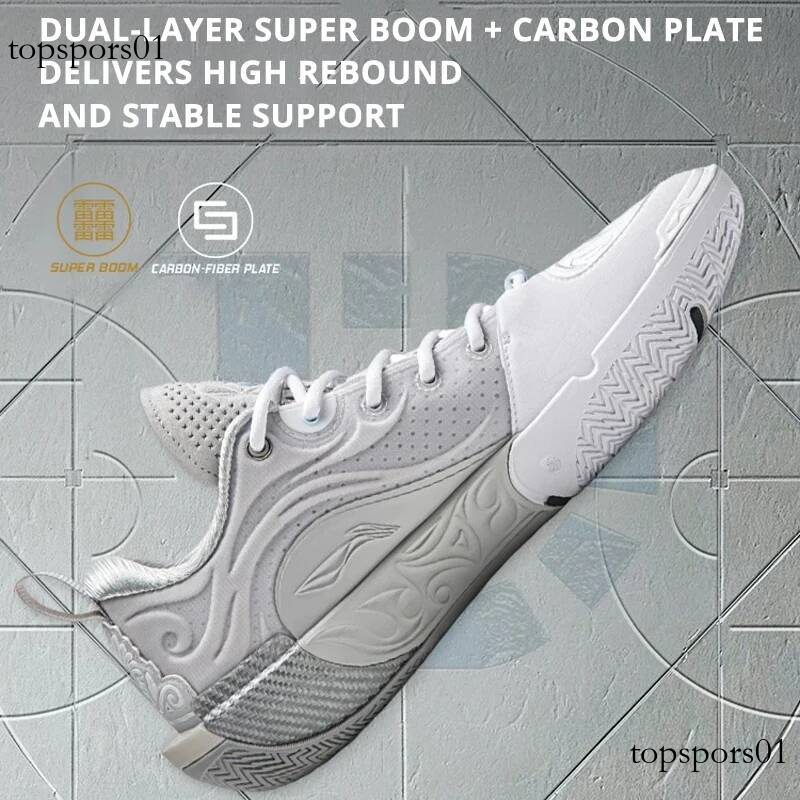 Li-Ning Men's WAY OF WADE 12 Professional Basketball Shoes SUPER BOOM LiNing CARBON-FIBER PLATE Competition Sneakers ABAV085