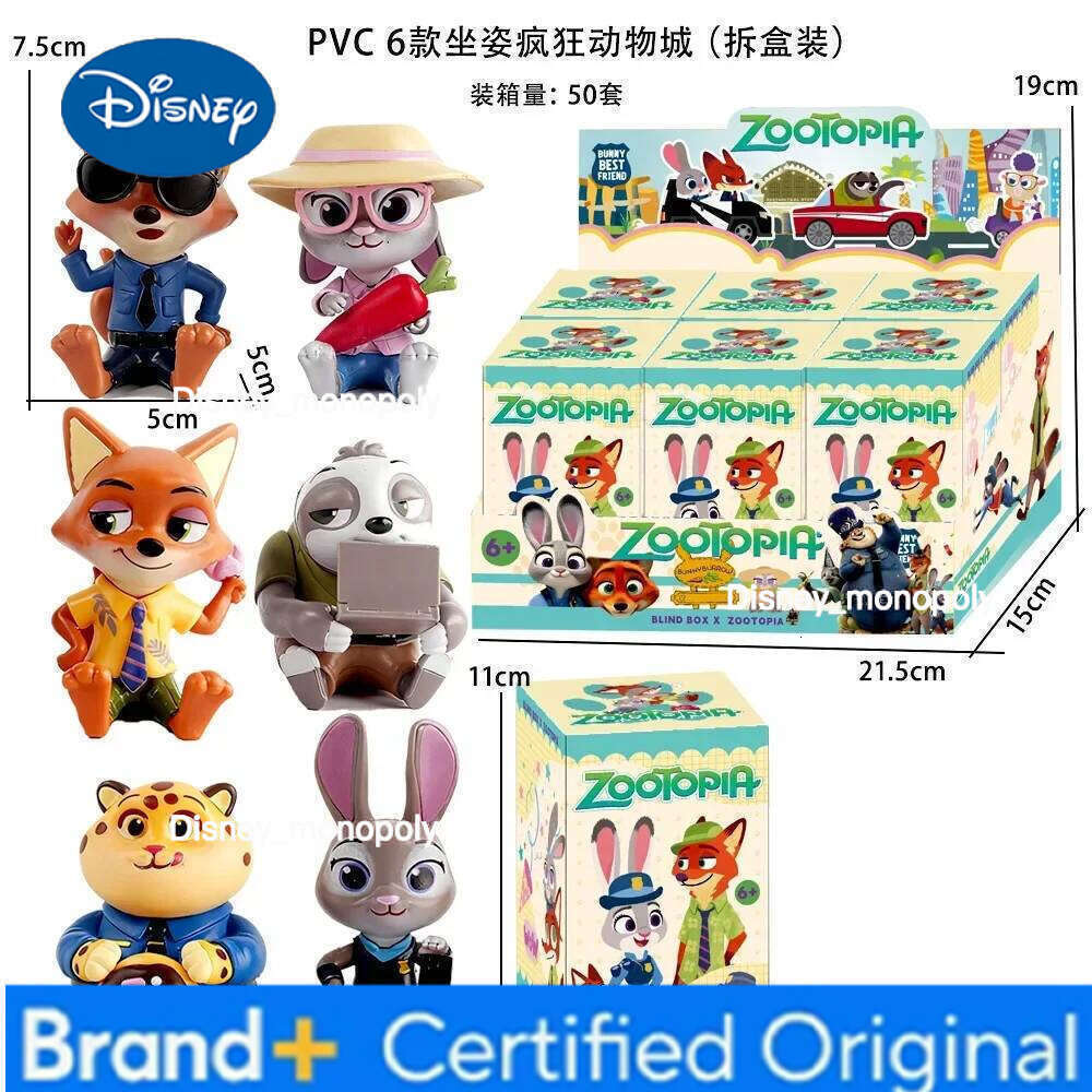 Disney Zootopia Judy & Nick Good Sitting Blind Box Premium Artistic Trendy Collectible Figures Desktop Ornament Decoration Gift H260105 H260105