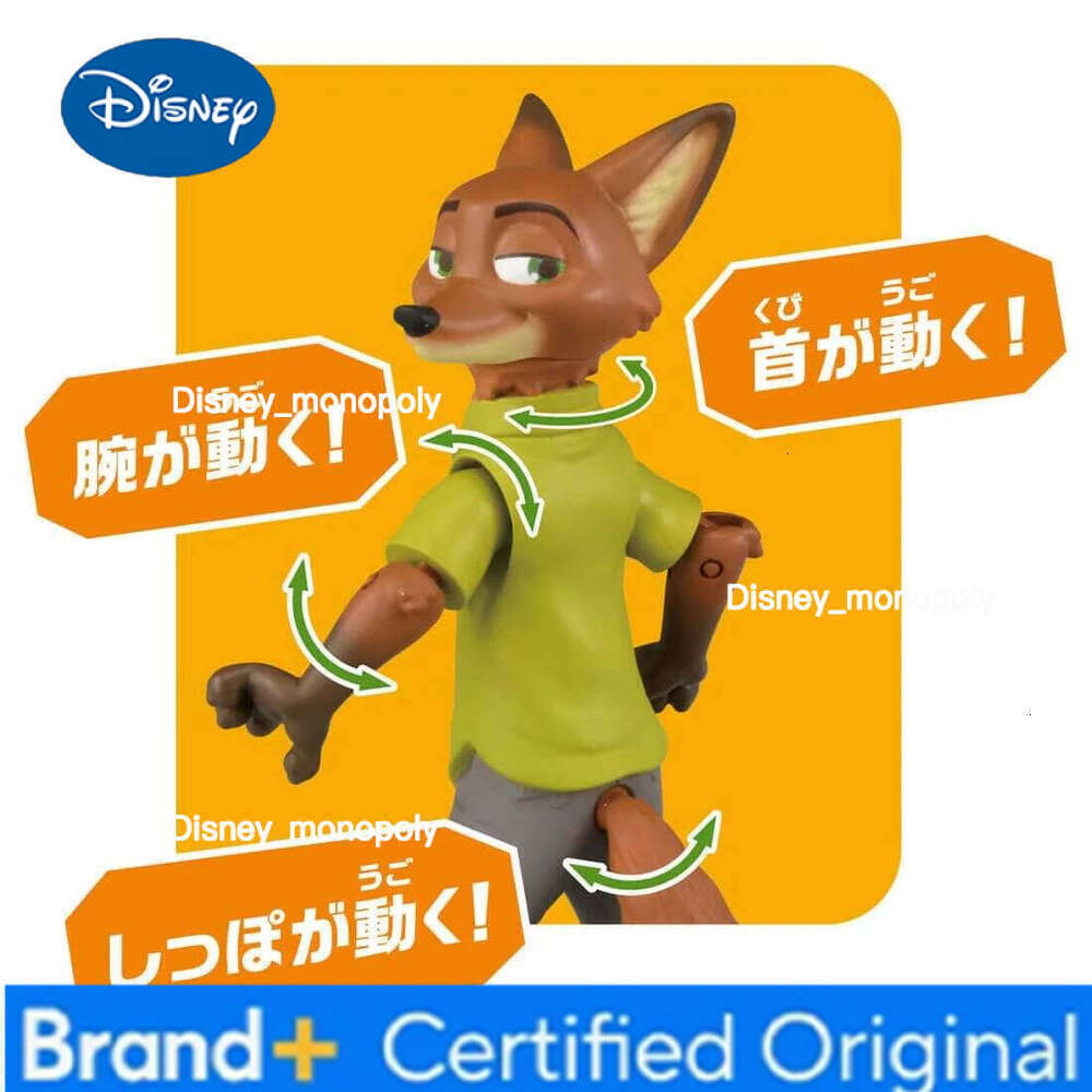 Disney New TOMY Zootopia 2 Animal Figurines Children's Model Toys Desktop Decorations Collectibles Holiday Gifts Peripheral H260105 H260105