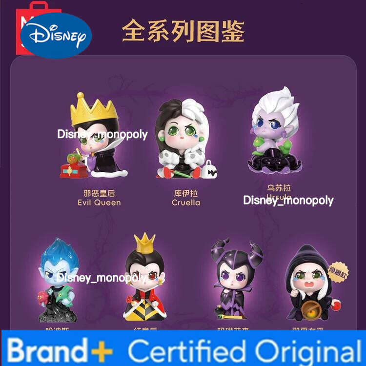 Disney Authentic Villain Plushie Cute Office Decorations Trendy Blind Box Toys Gift Collectible Figures Miniature Collectibles H260105 H260105
