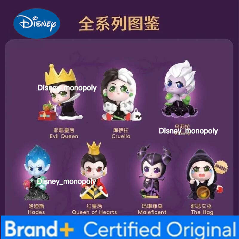 Disney Miniso Villainous Characters Collection Figure Surprise Blind Box Fashion Trendy Desktop Decoration Girl Gift H260105 H260105