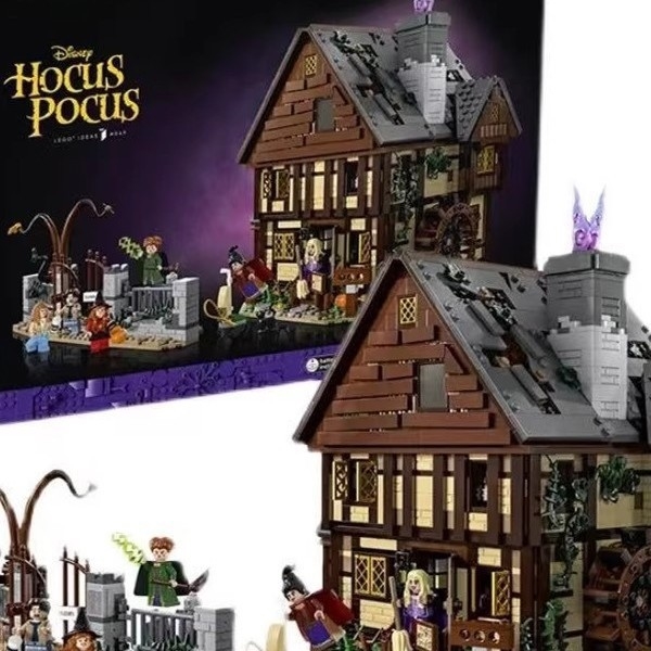 Cross-border series of witch sisters Sanderson's magic house building blocks for play Free shipping