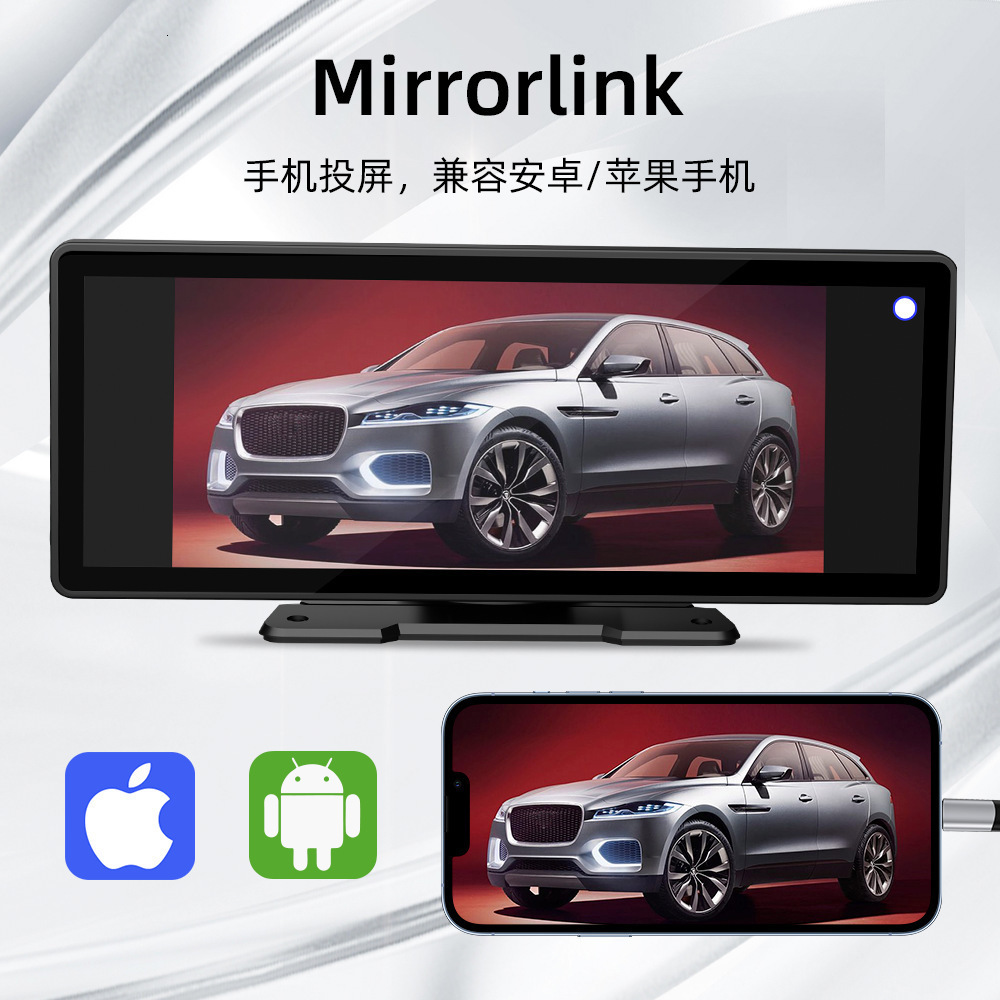 Cross-Mirror 93inch CarPlay Portable Screen Car MP5 Navigation Reverse Connection Car Bluetooth Playback 250818