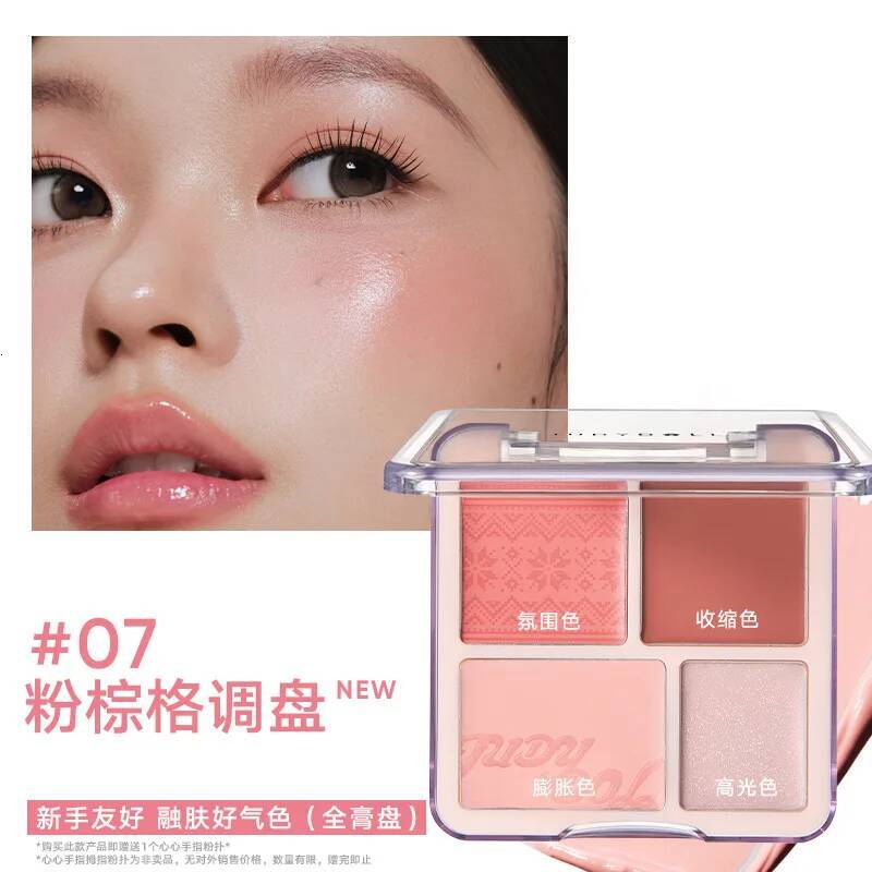 Bestseller Judydoll 4 Palette Expanding Color Matte Highlight Brightening Cream Powder Blush Mud ddmyHappy