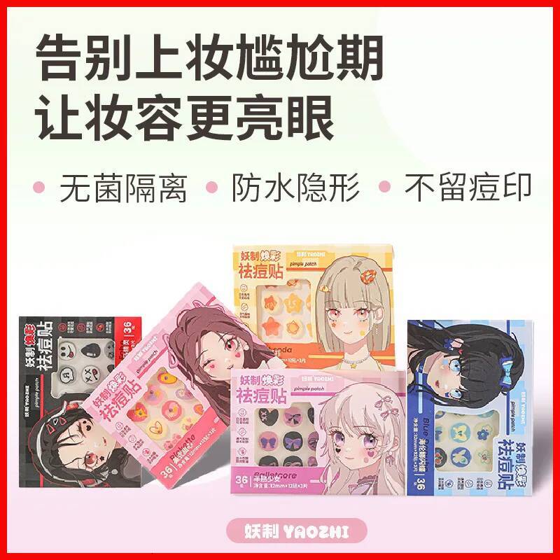 Bestseller Yaozhi invisible makeup cover marks brightening acne patch ddmyHappy