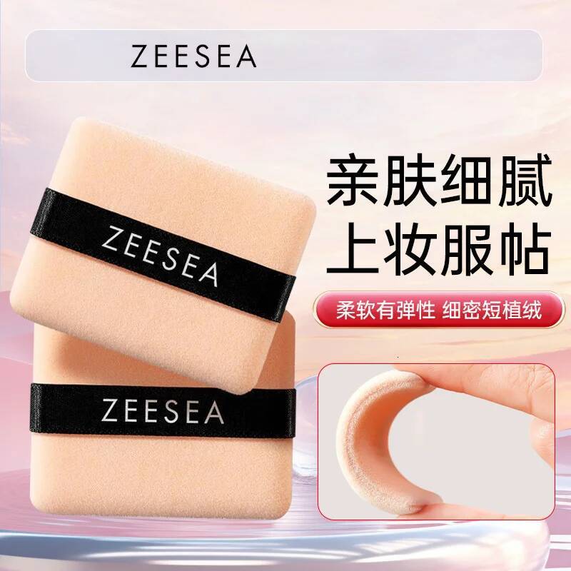 Bestseller ZEESEA 2pc-sets Double-sided flocked loose contour powder puff makeup sponge beauty ddmyHappy