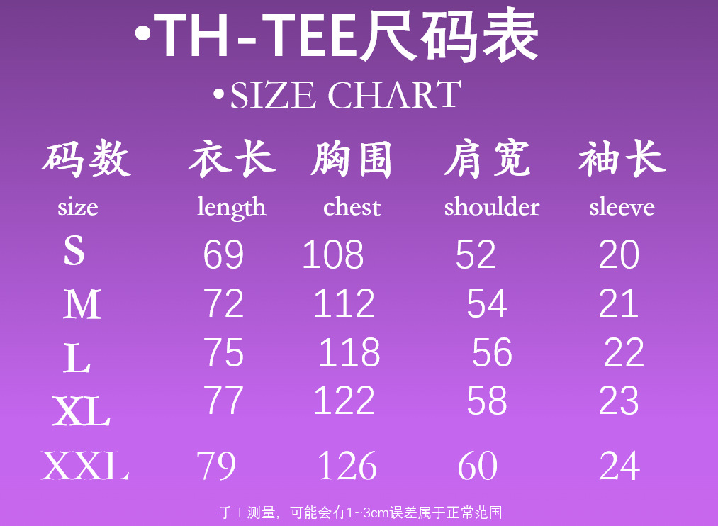 Men's T Shirts Cotton Luxury Summer American Trend Graphic T-shirt Women Letter-printed Short-sleeved High Quality Tops Casual Loose Round-neck R