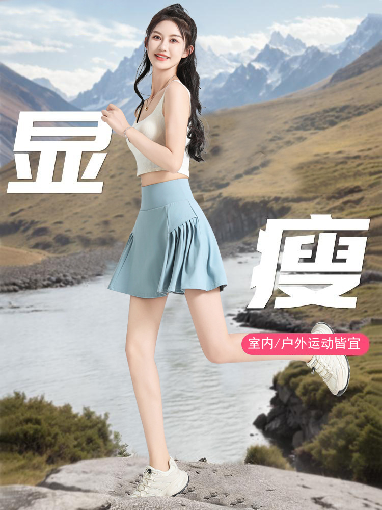 High-Waisted Anti-Chafing Layered Skort: Slim-Fitting Summer Athletic Capris for Running, Yoga, Dance & Fitness