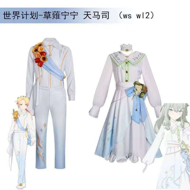 2025 Fashion Anime Project Sekai Colorful Stage Tenma Tsukasa & Kusanagi Nene Cosplay Costume Outfit Set Full Halloween Costumes