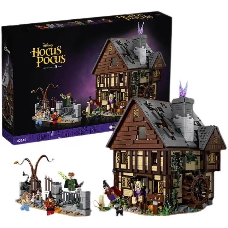 Cross-border series of witch sisters Sanderson's magic house building blocks for play Free shipping