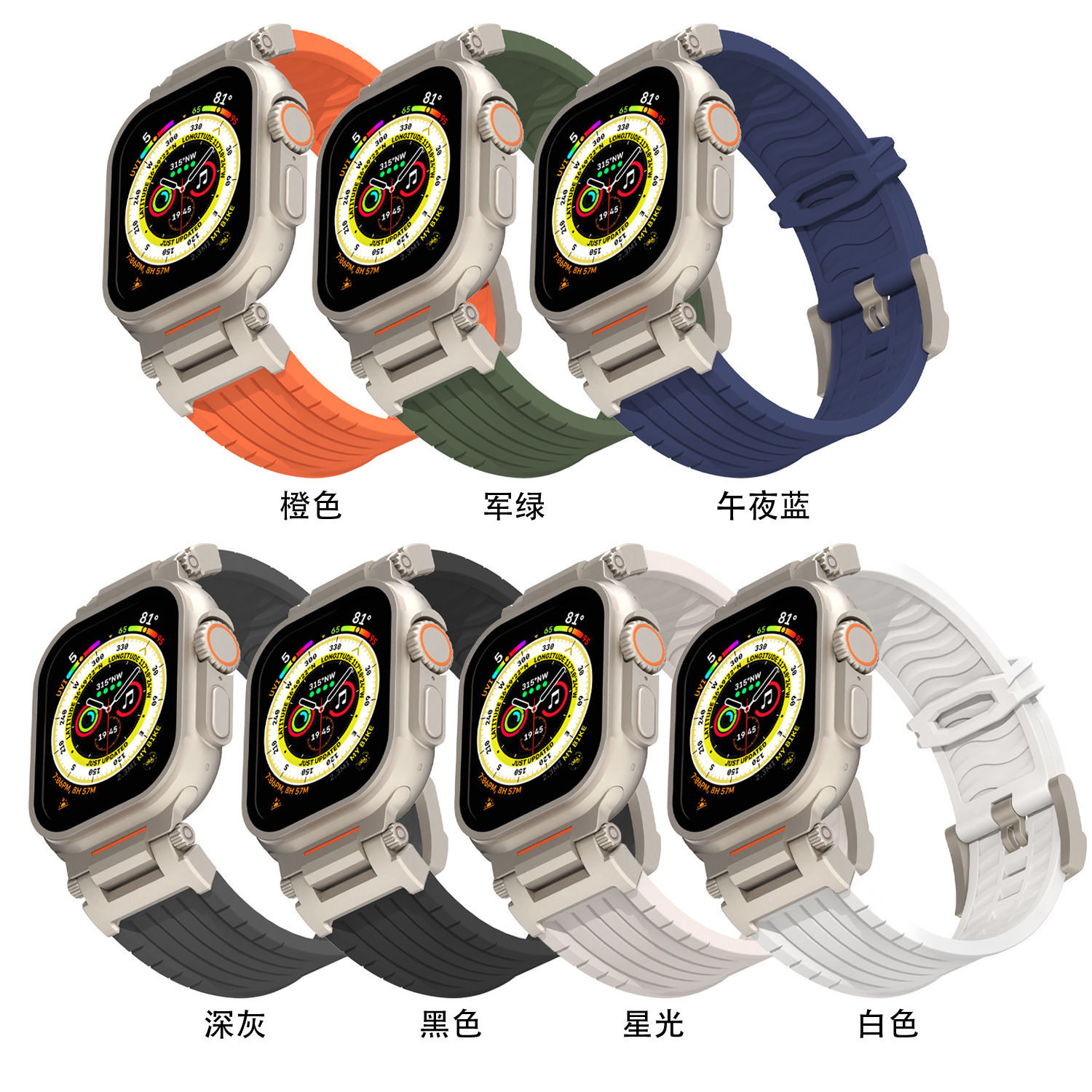 Hot-Selling Mecha Stripe Silicone Strap Compatible with Apple Watch Ultra Explorer